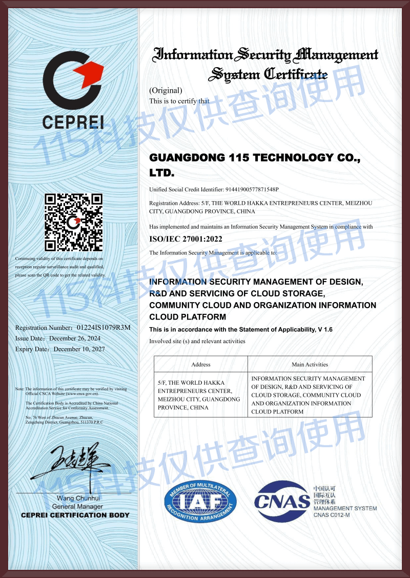 ISO27001信息安全管理体系认证证书-en